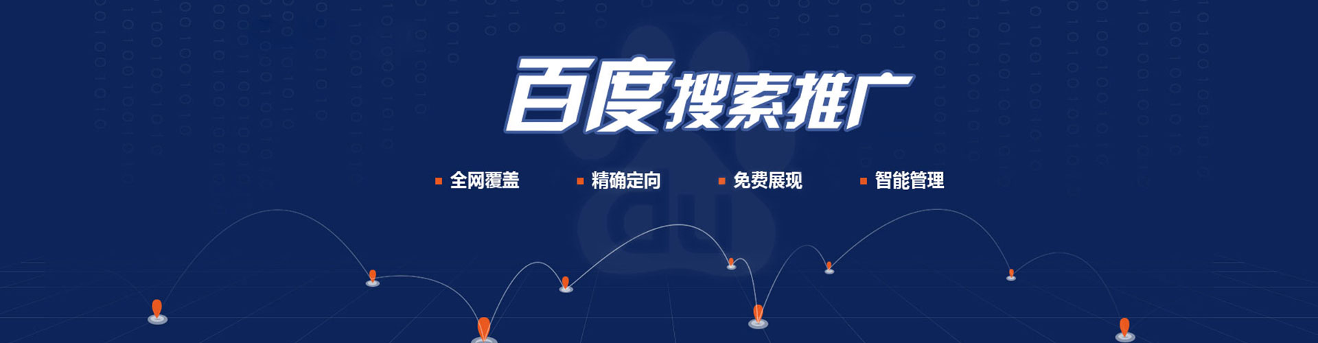 新邵信息流代理