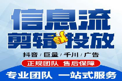 竞价开户推广案例效果评估